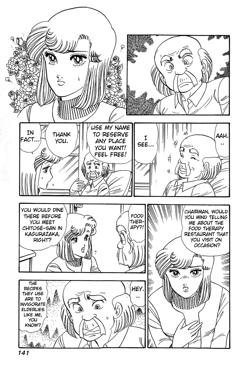 Amai Seikatsu - Chapter 60 [photo 9] - MangaPorn