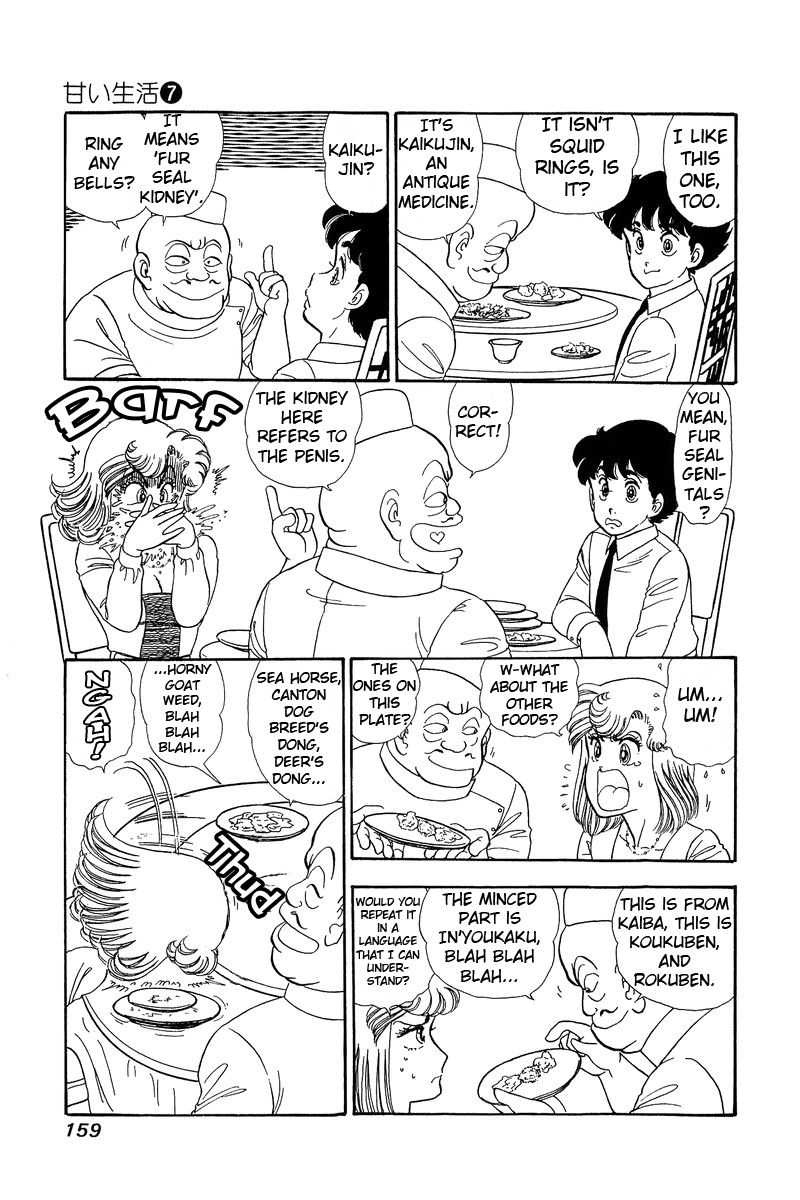 Amai Seikatsu - Chapter 61 [photo 11] - MangaPorn