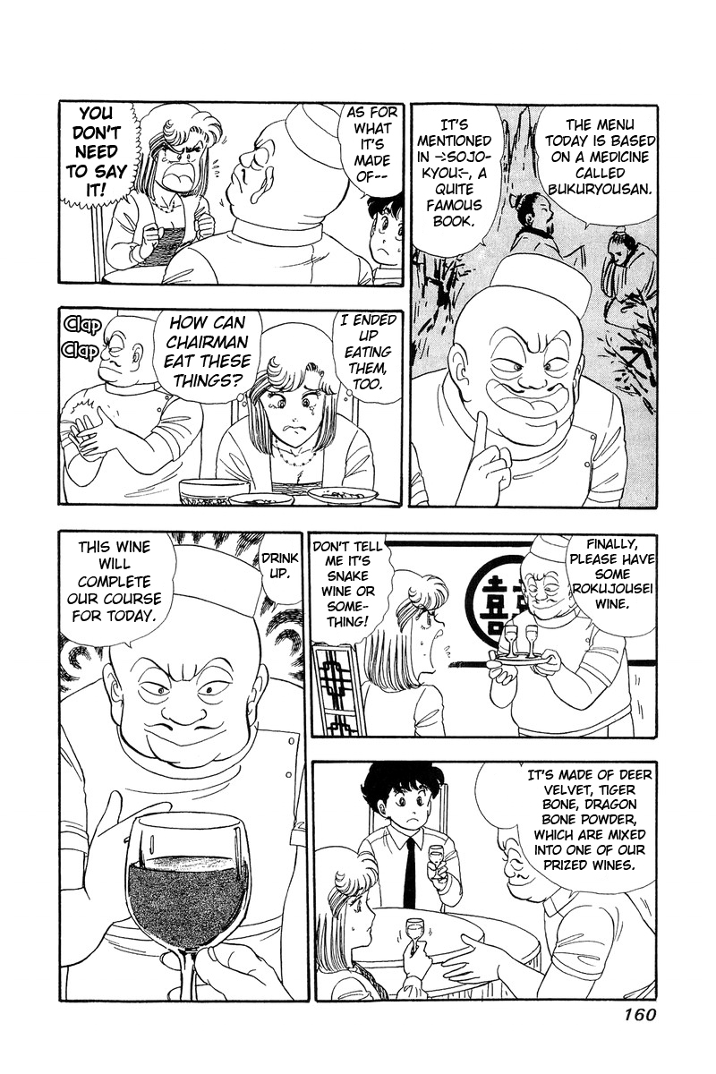 Amai Seikatsu - Chapter 61 [photo 12] - MangaPorn