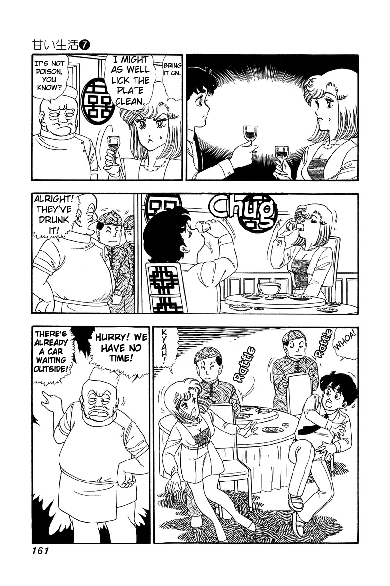 Amai Seikatsu - Chapter 61 [photo 13] - MangaPorn
