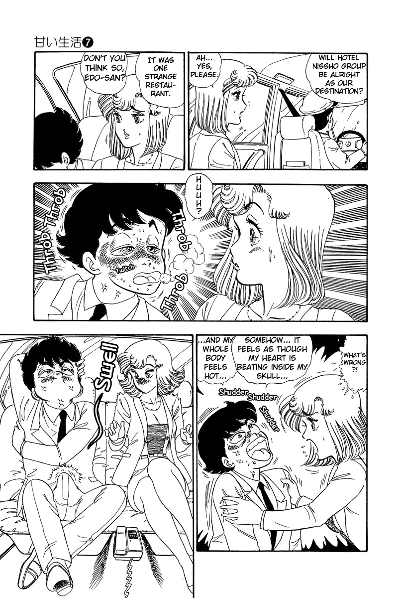 Amai Seikatsu - Chapter 61 [photo 15] - MangaPorn