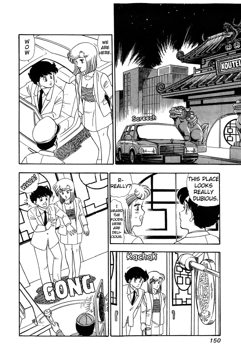 Amai Seikatsu - Chapter 61 [photo 2] - MangaPorn