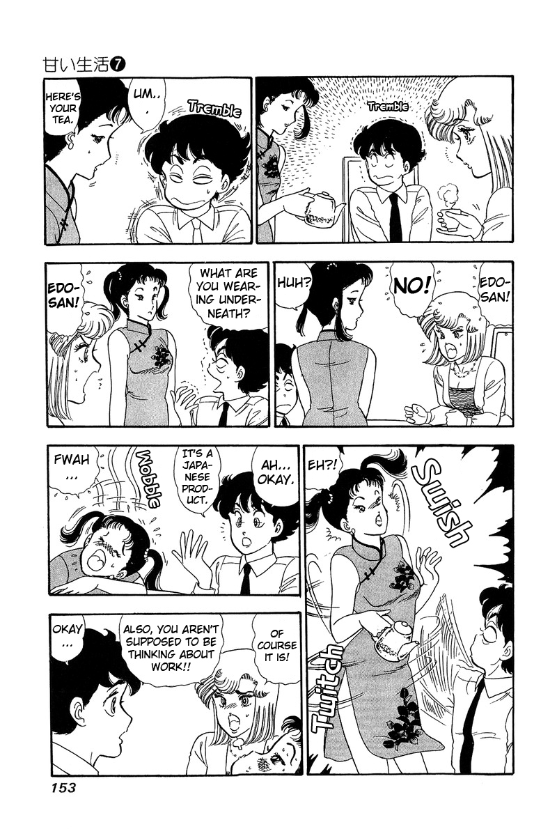Amai Seikatsu - Chapter 61 [photo 5] - MangaPorn