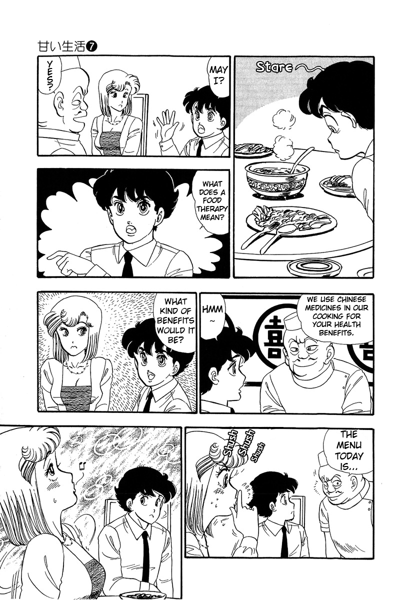 Amai Seikatsu - Chapter 61 [photo 9] - MangaPorn