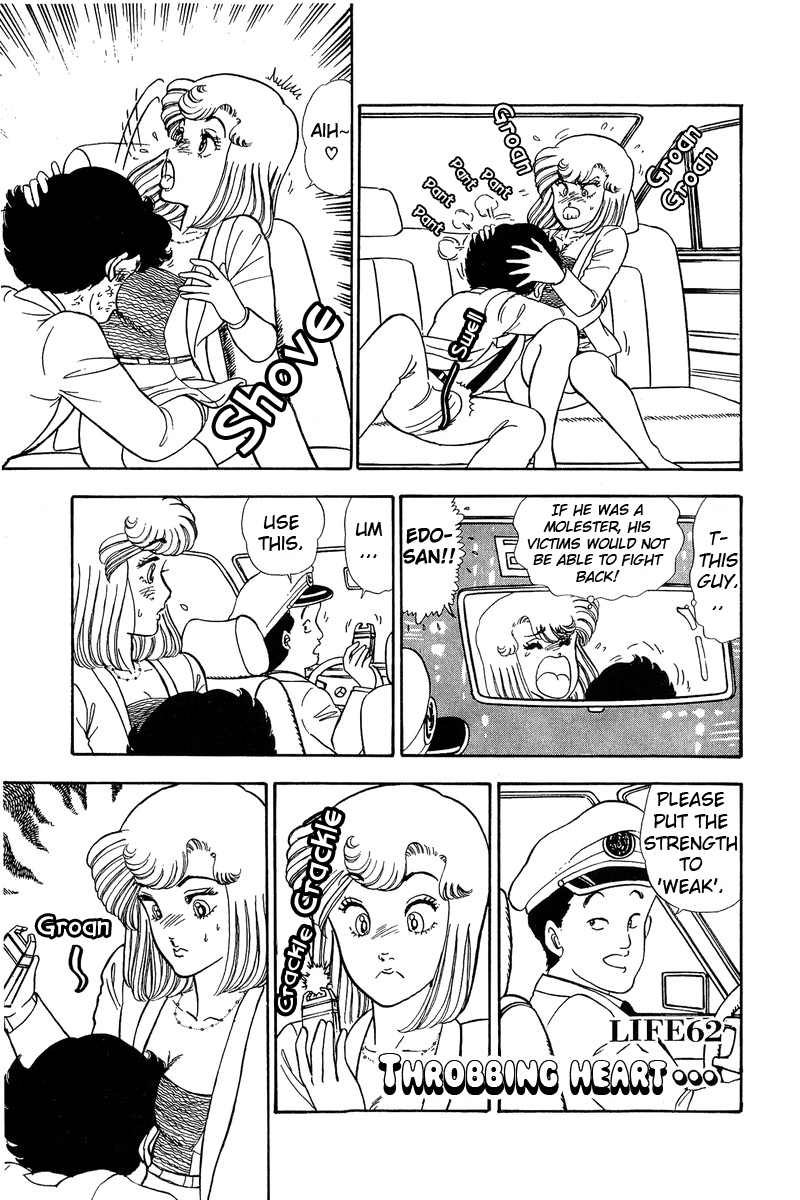 Amai Seikatsu - Chapter 62 [photo 1] - MangaPorn