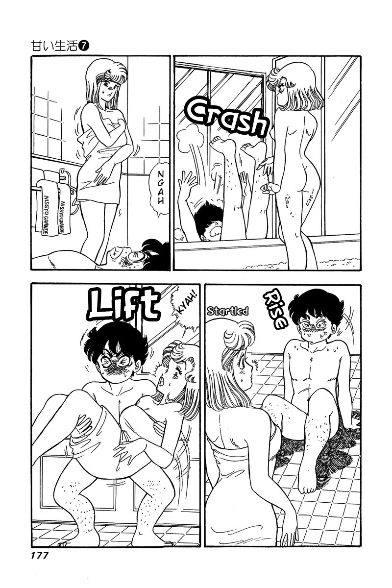 Amai Seikatsu - Chapter 62 [photo 13] - MangaPorn