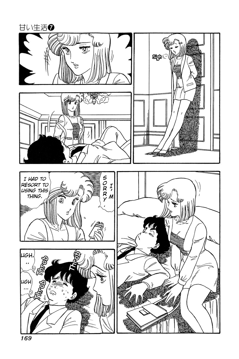 Amai Seikatsu - Chapter 62 [photo 5] - MangaPorn
