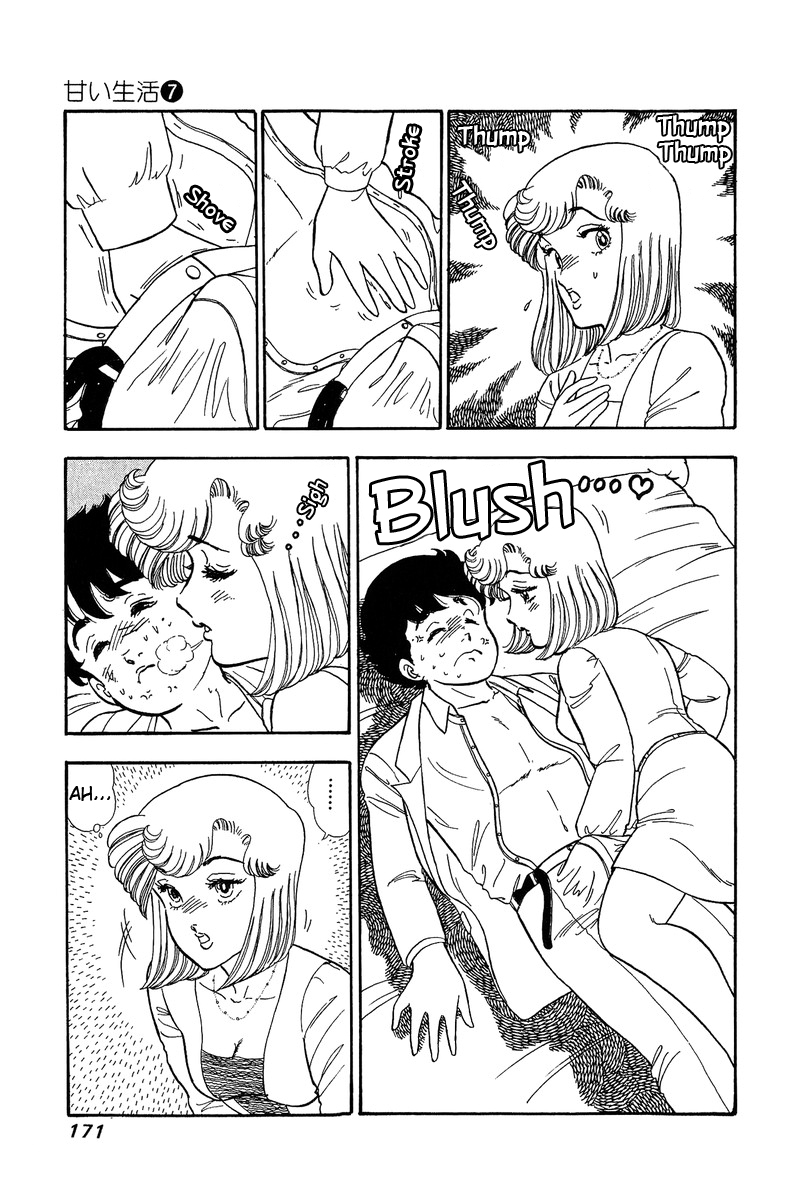 Amai Seikatsu - Chapter 62 [photo 7] - MangaPorn