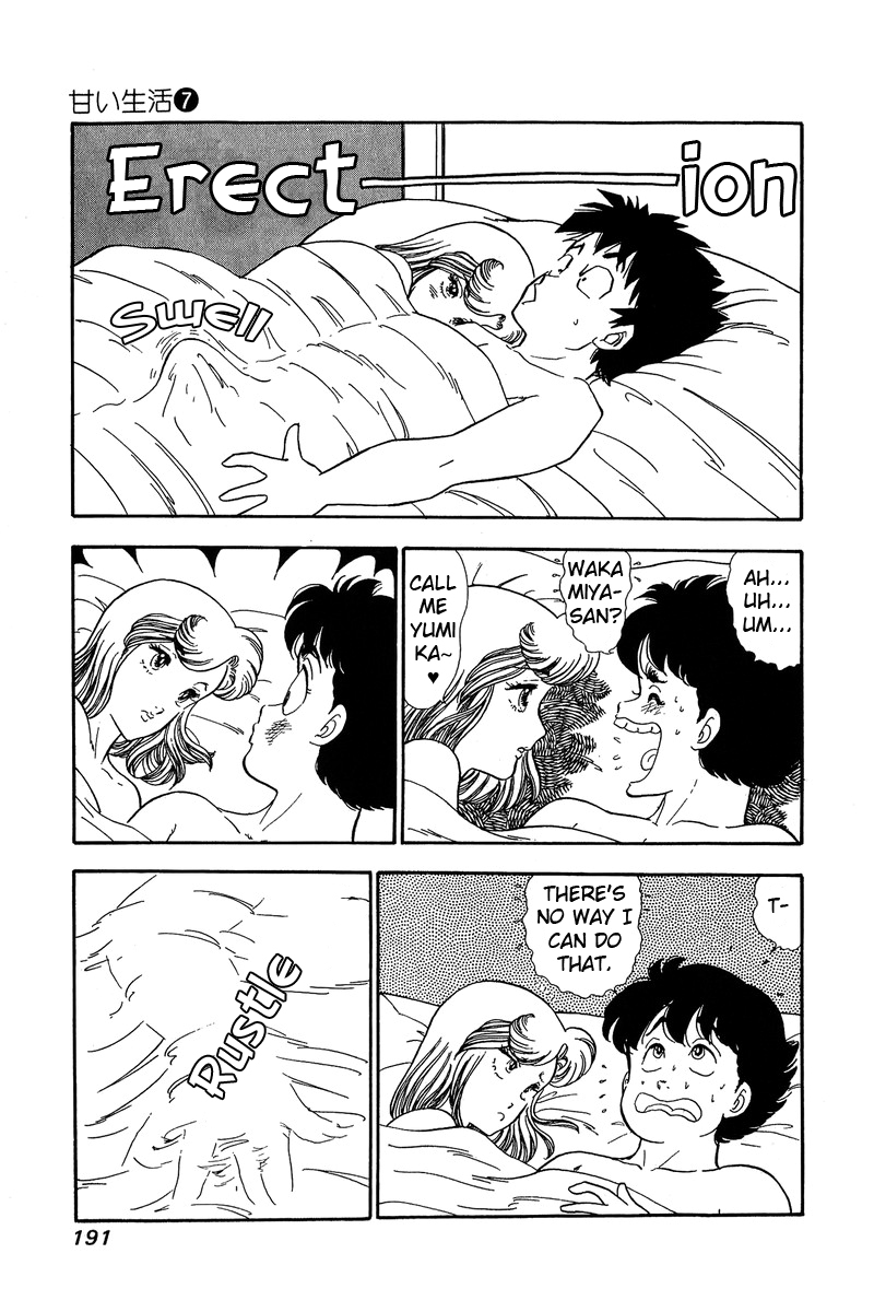 Amai Seikatsu - Chapter 63 [photo 11] - MangaPorn