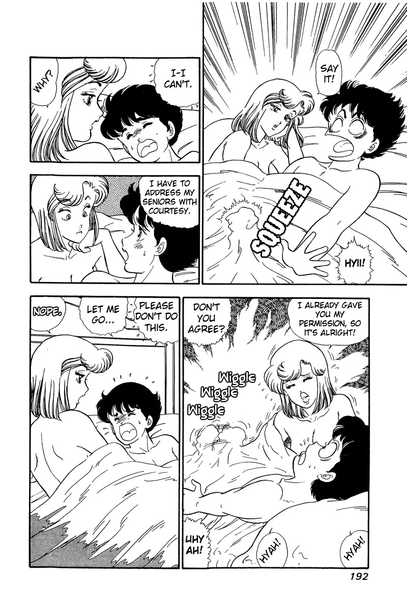 Amai Seikatsu - Chapter 63 [photo 12] - MangaPorn