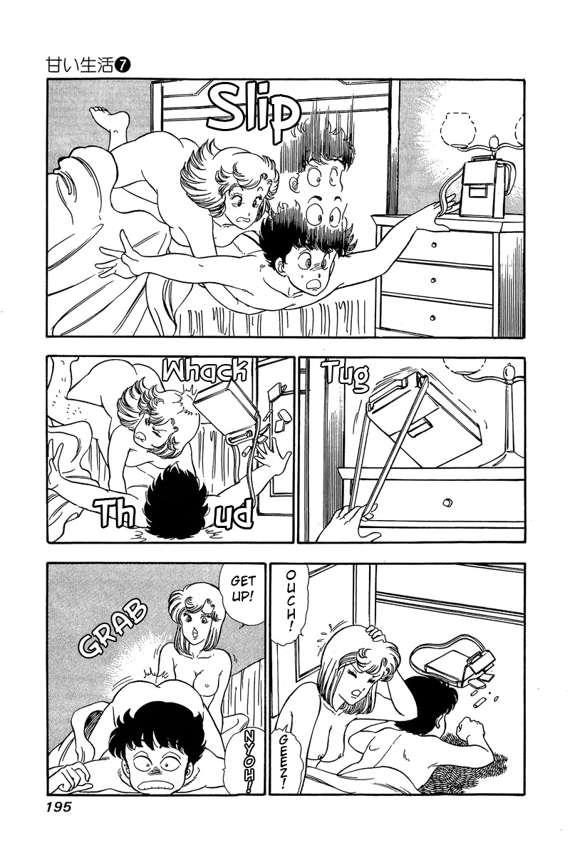 Amai Seikatsu - Chapter 63 [photo 15] - MangaPorn