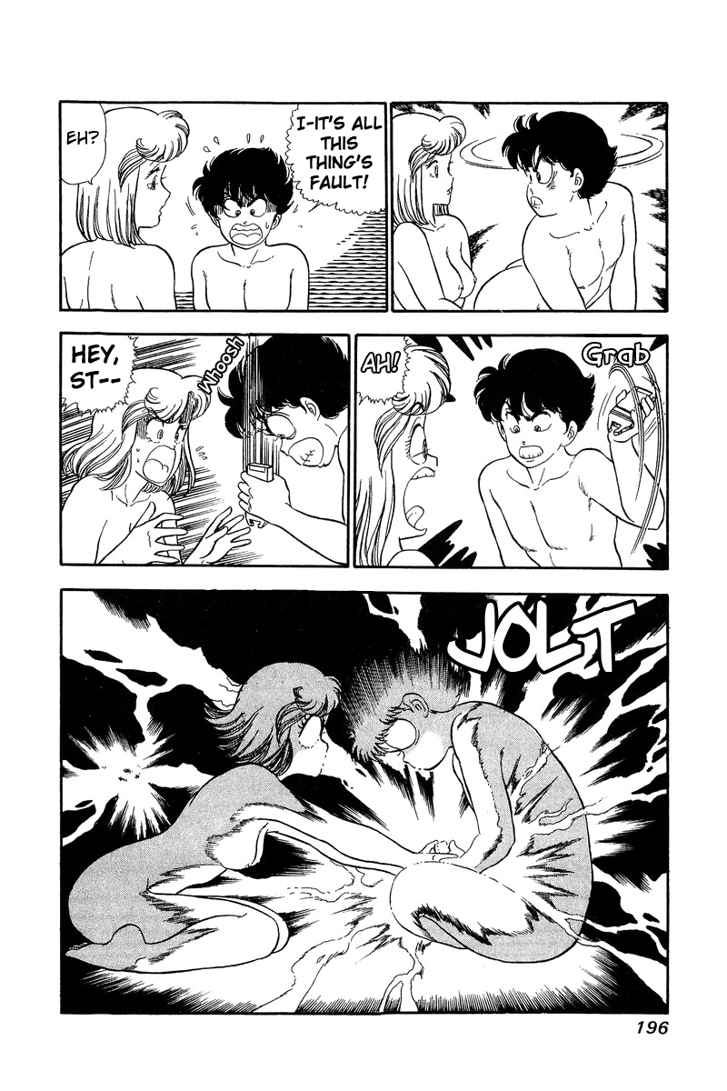 Amai Seikatsu - Chapter 63 [photo 16] - MangaPorn