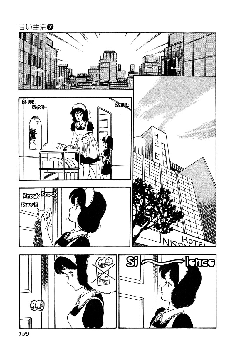 Amai Seikatsu - Chapter 64 [photo 3] - MangaPorn