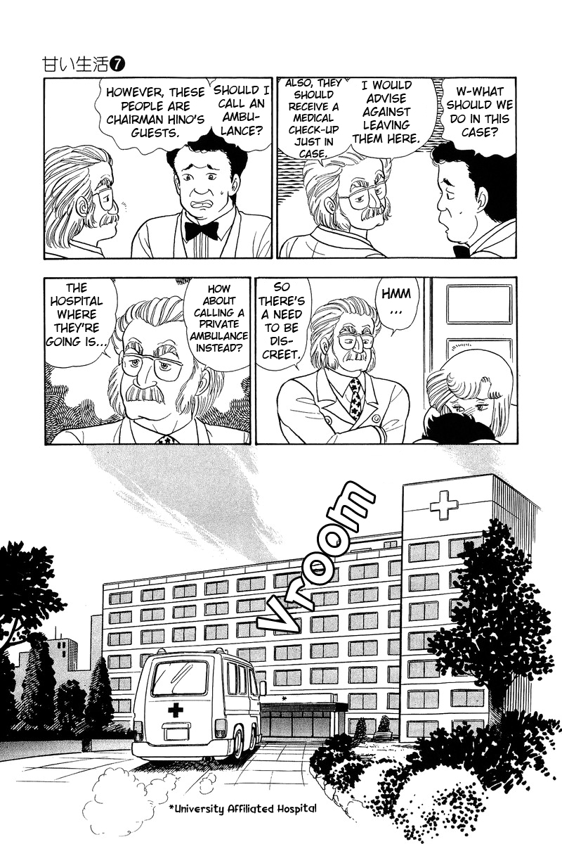 Amai Seikatsu - Chapter 64 [photo 8] - MangaPorn