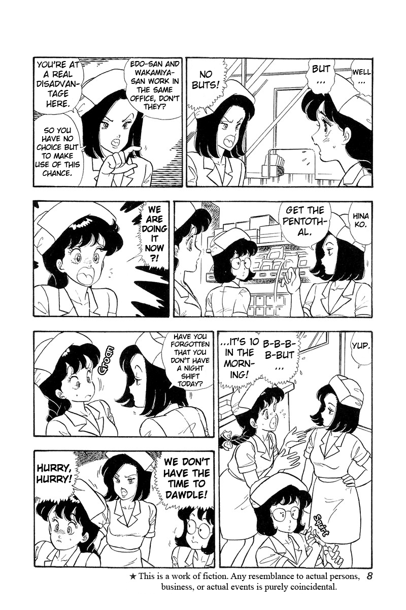 Amai Seikatsu - Chapter 65 [photo 3] - MangaPorn