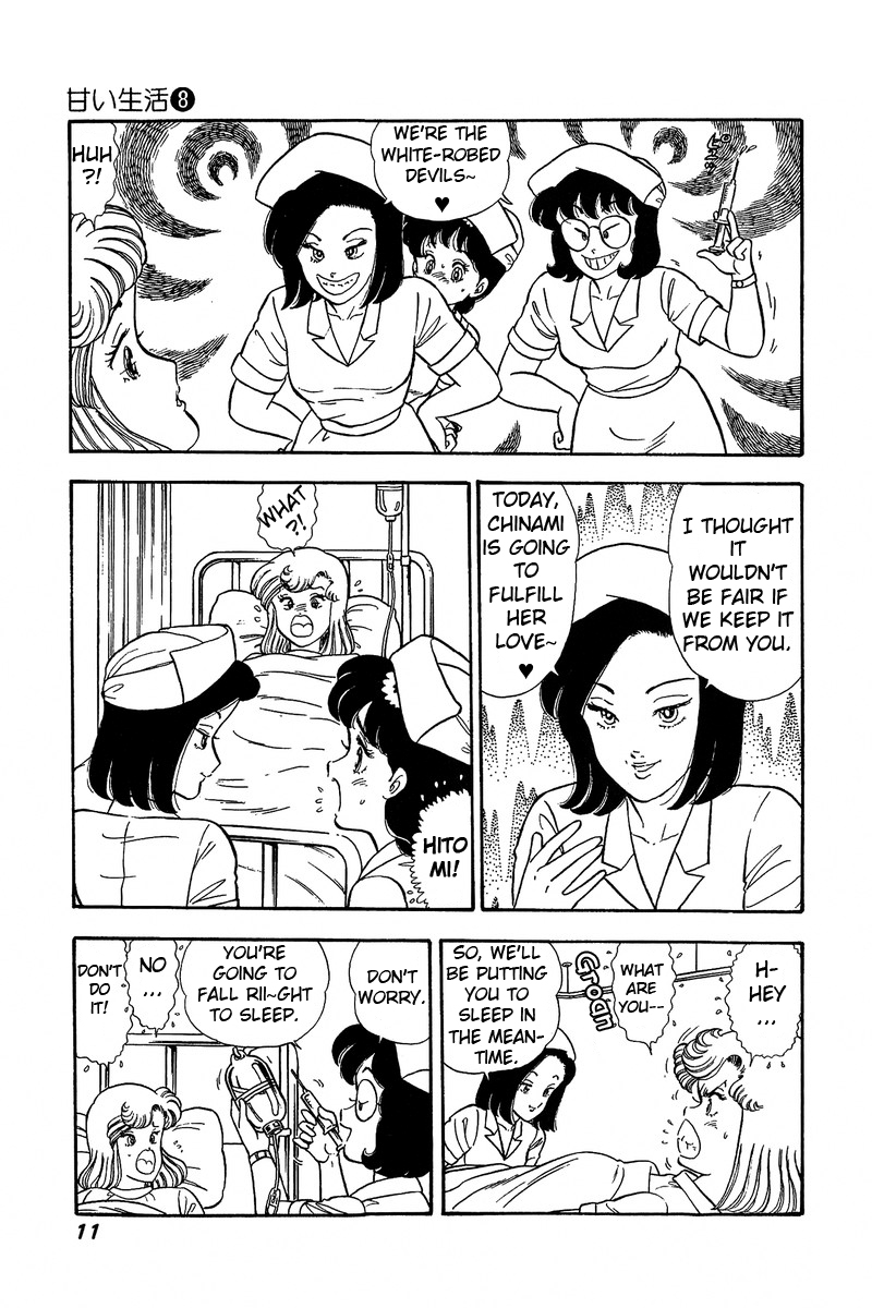 Amai Seikatsu - Chapter 65 [photo 6] - MangaPorn
