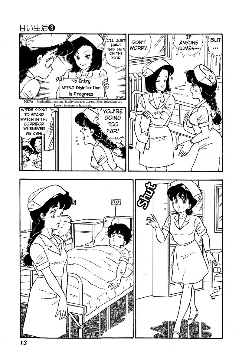 Amai Seikatsu - Chapter 65 [photo 8] - MangaPorn