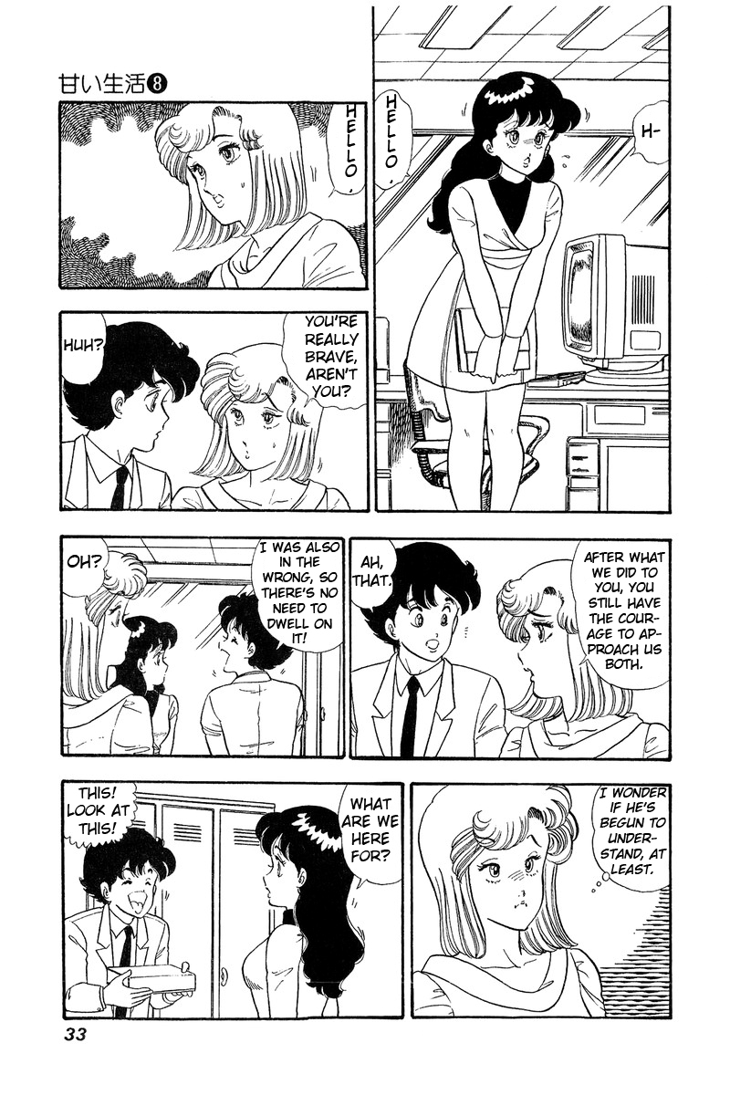 Amai Seikatsu - Chapter 66 [photo 11] - MangaPorn