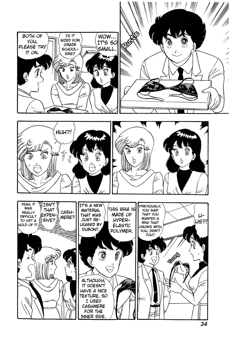 Amai Seikatsu - Chapter 66 [photo 12] - MangaPorn