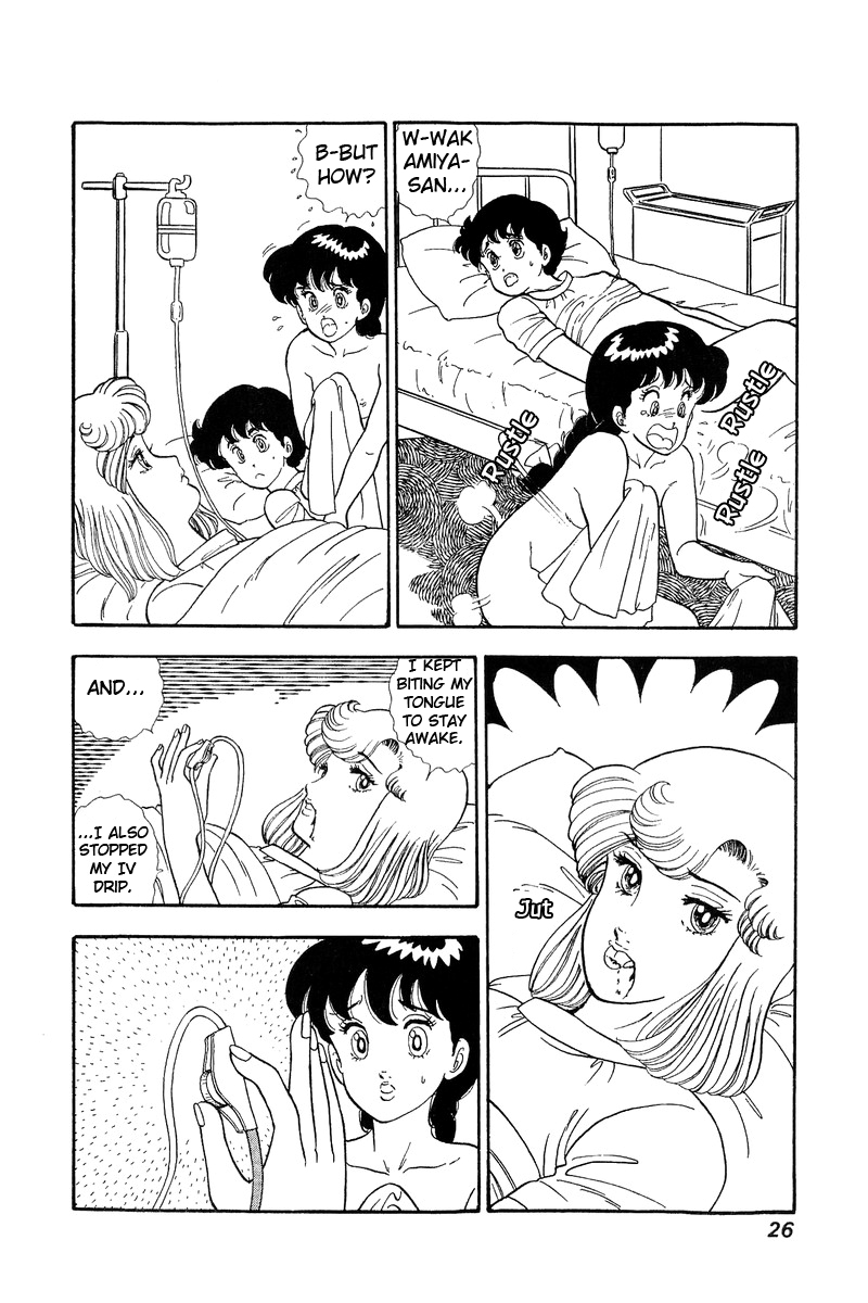 Amai Seikatsu - Chapter 66 [photo 4] - MangaPorn