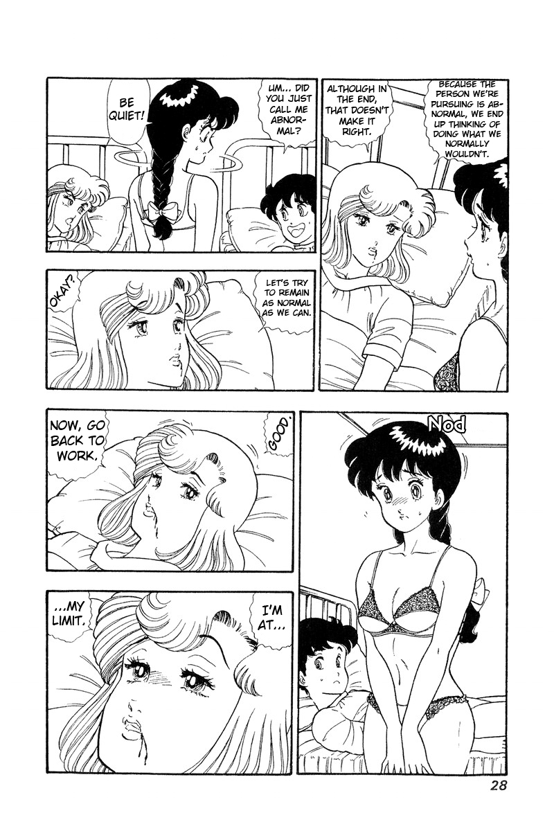Amai Seikatsu - Chapter 66 [photo 6] - MangaPorn
