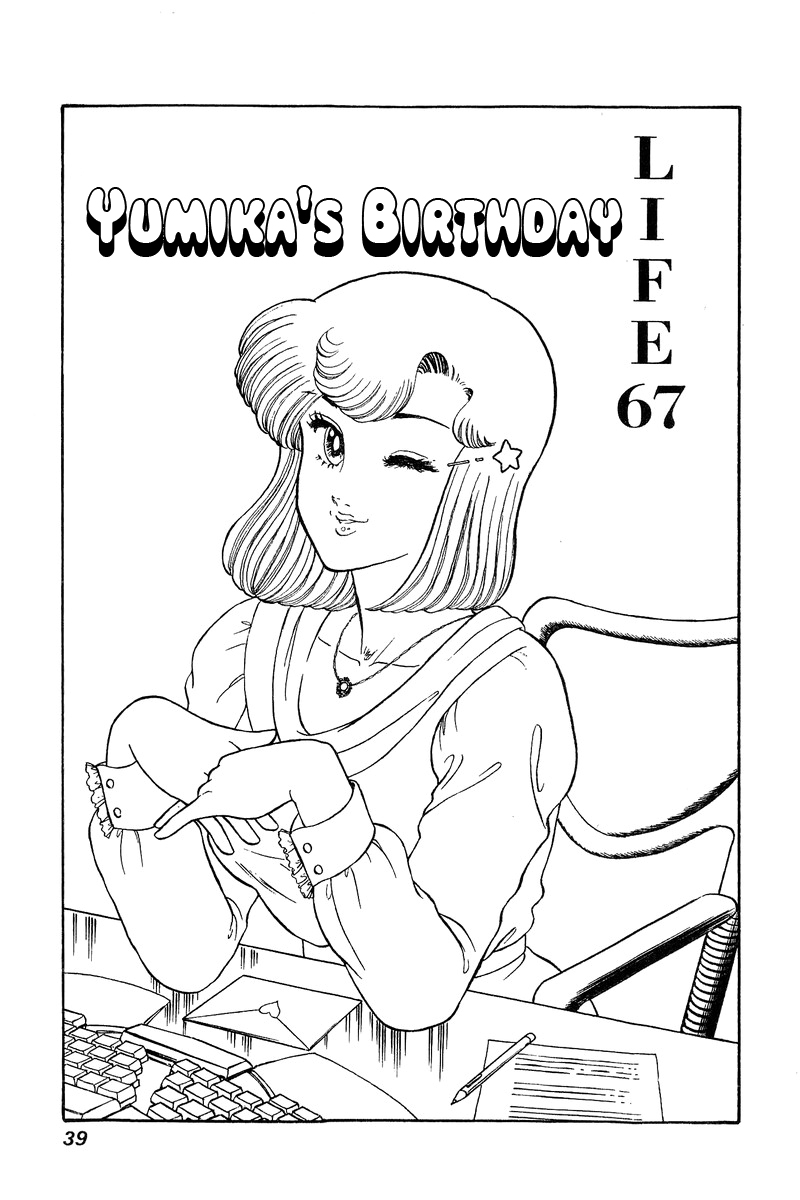 Amai Seikatsu - Chapter 67 [photo 1] - MangaPorn