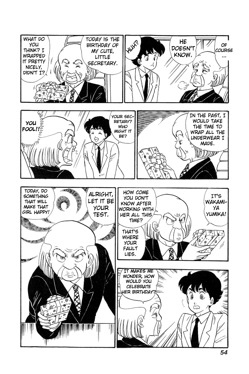 Amai Seikatsu - Chapter 67 [photo 16] - MangaPorn