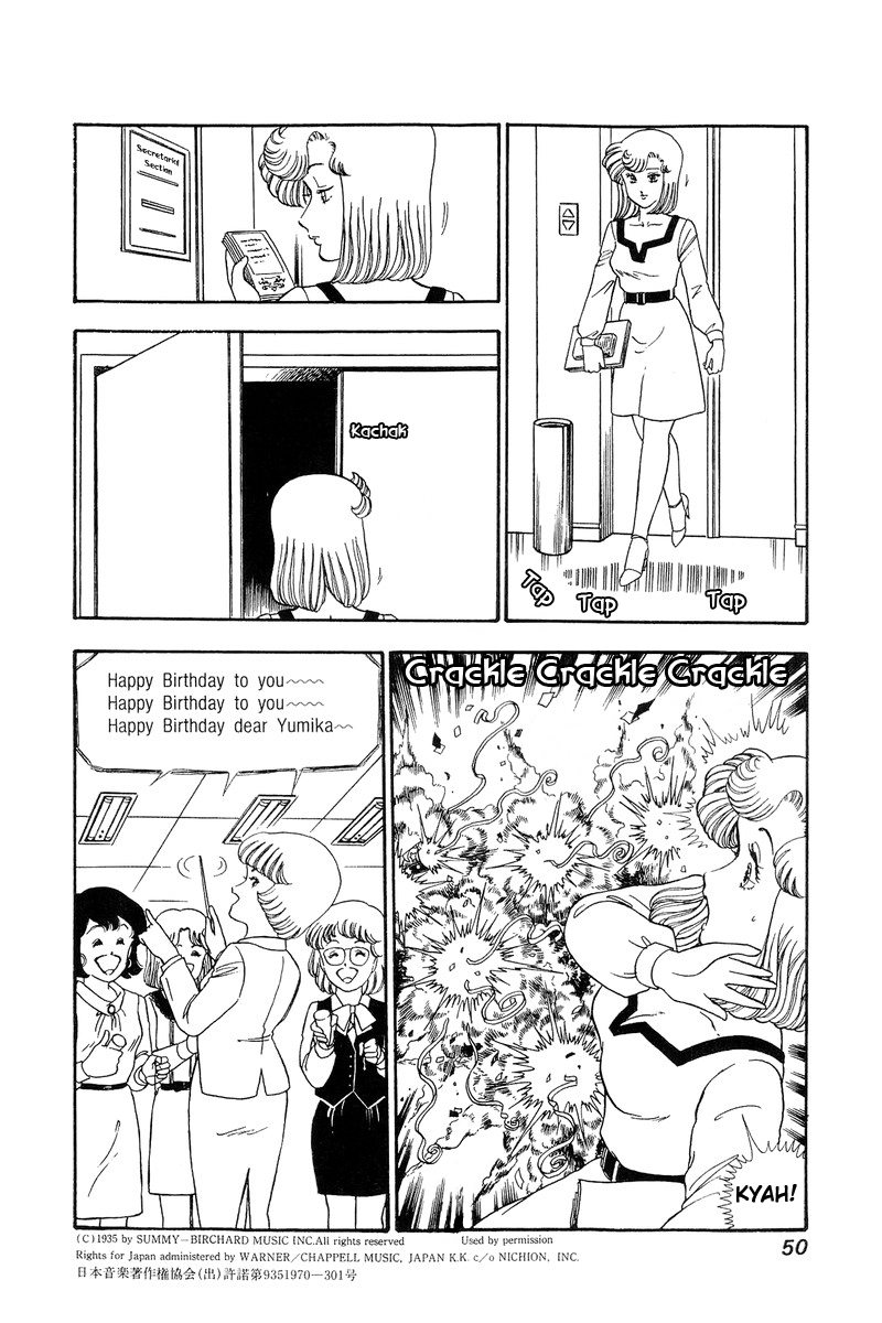 Amai Seikatsu - Chapter 67 [photo 7] - MangaPorn