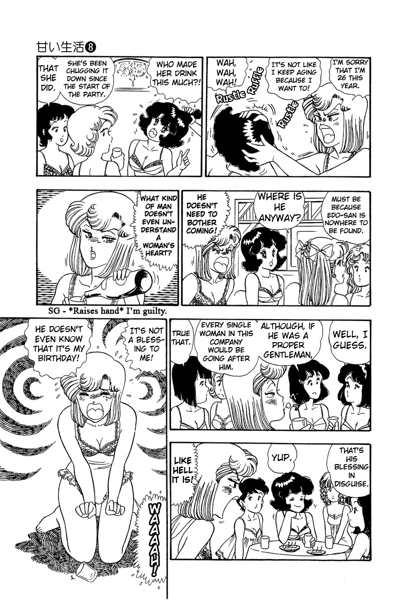 Amai Seikatsu - Chapter 68 [photo 13] - MangaPorn
