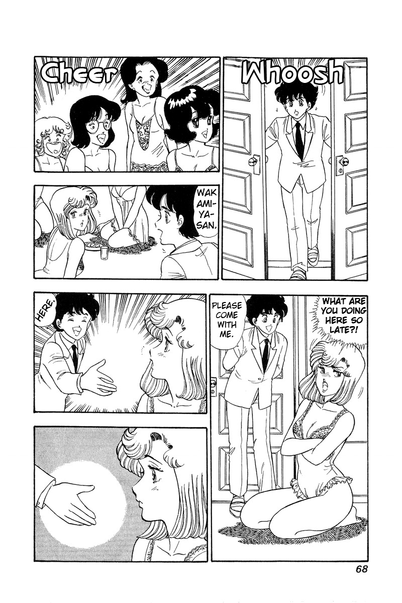 Amai Seikatsu - Chapter 68 [photo 14] - MangaPorn