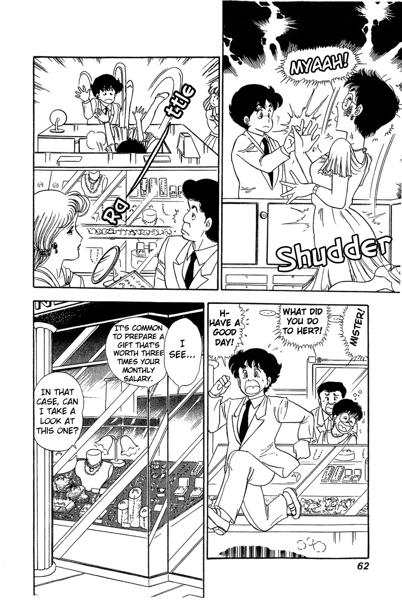 Amai Seikatsu - Chapter 68 [photo 8] - MangaPorn