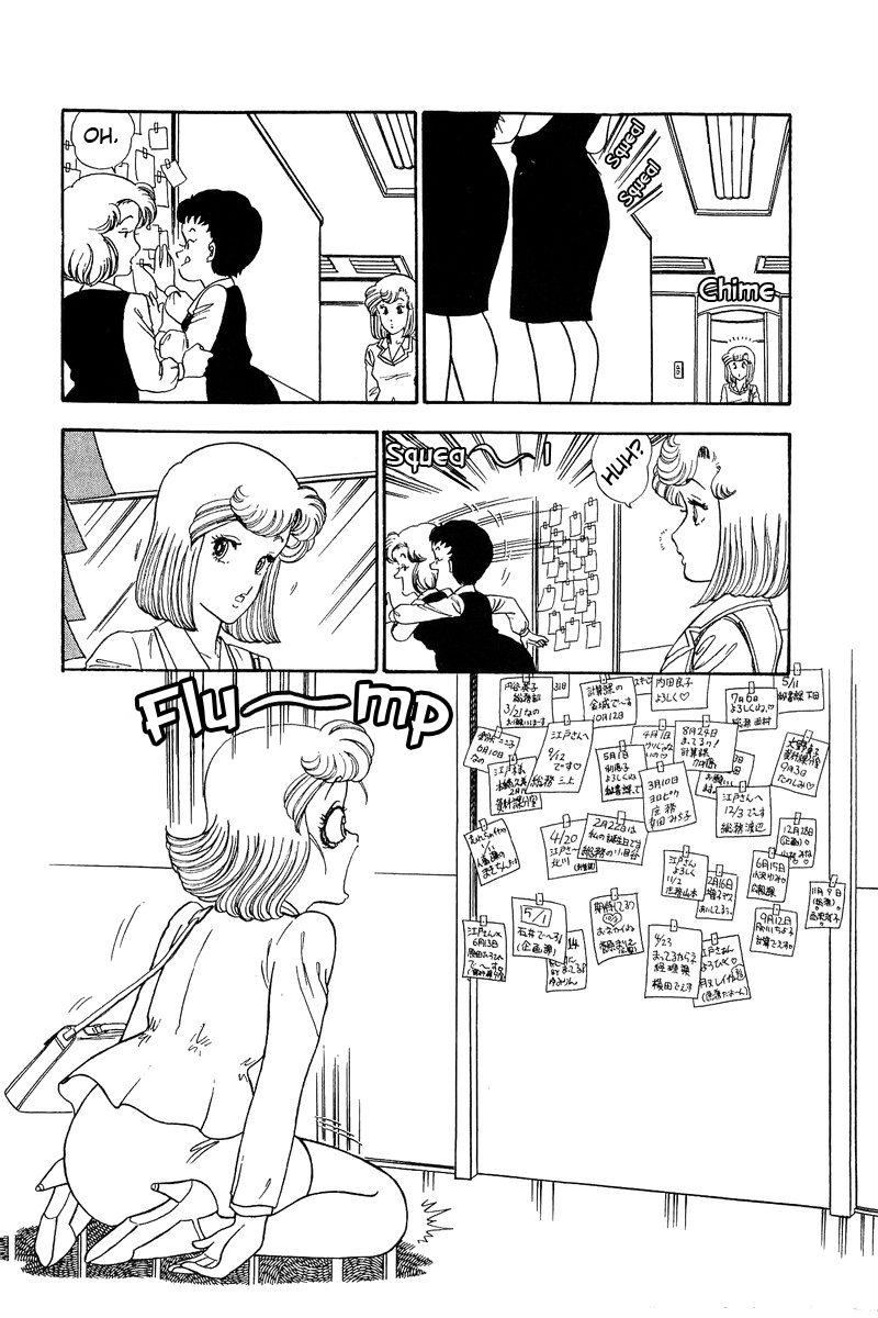 Amai Seikatsu - Chapter 69 [photo 10] - MangaPorn