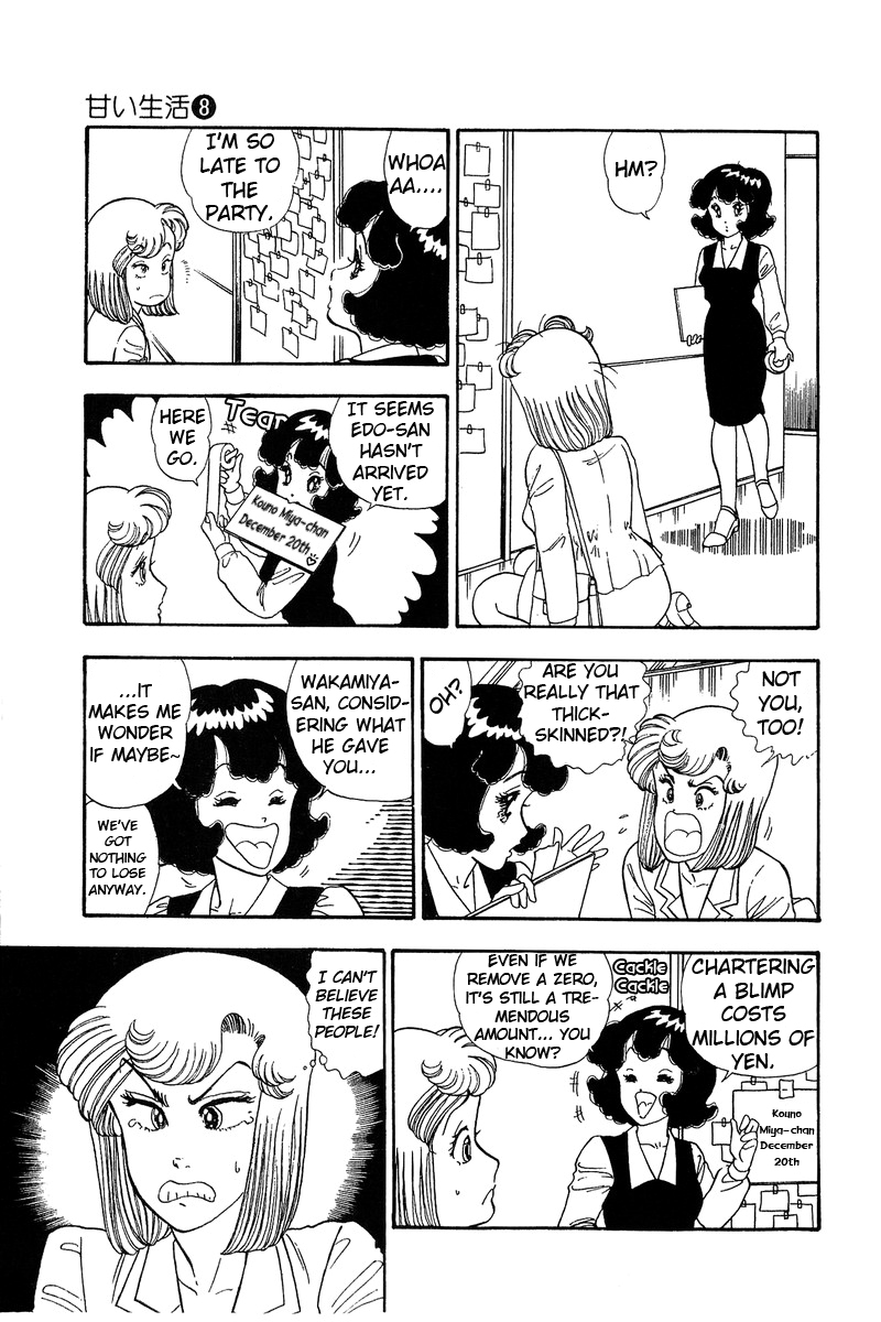 Amai Seikatsu - Chapter 69 [photo 11] - MangaPorn
