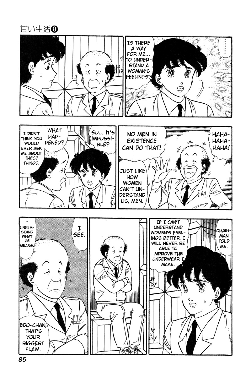 Amai Seikatsu - Chapter 69 [photo 13] - MangaPorn