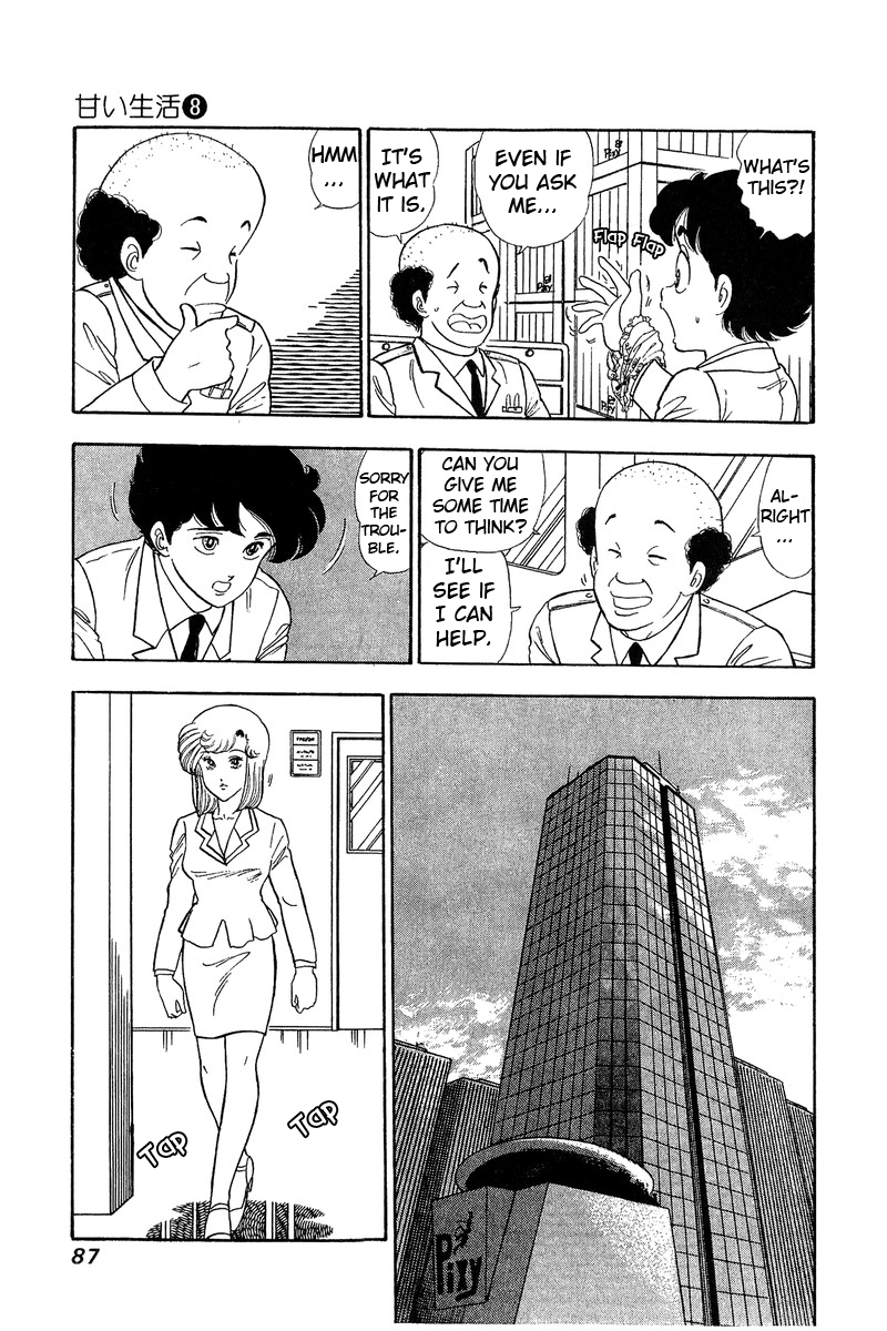 Amai Seikatsu - Chapter 69 [photo 15] - MangaPorn