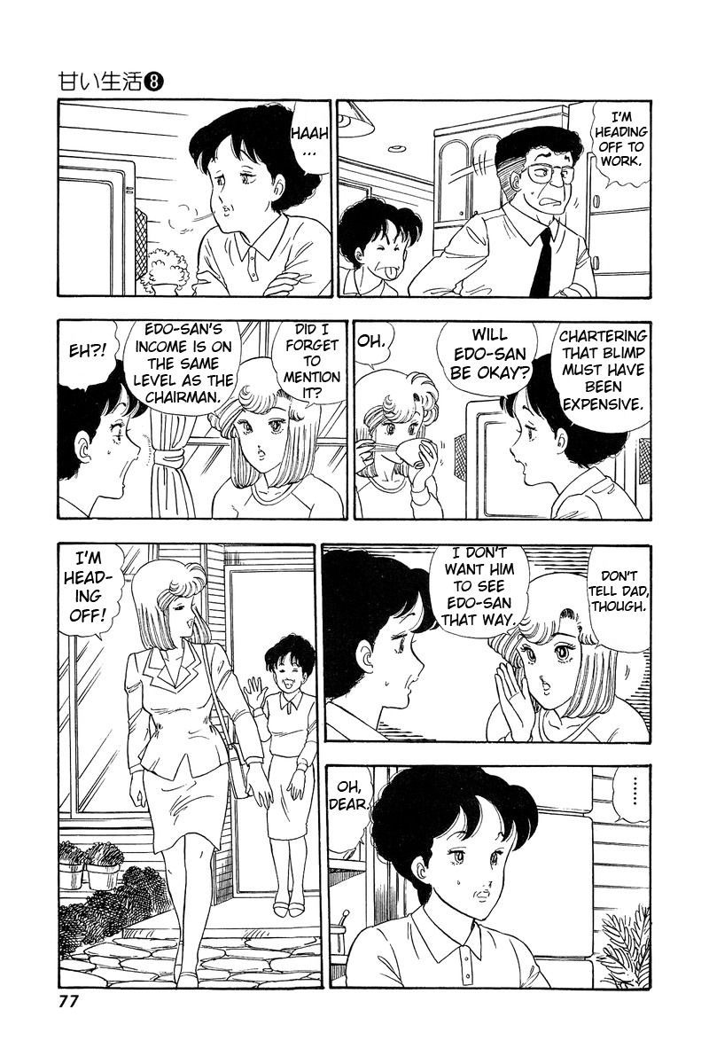 Amai Seikatsu - Chapter 69 [photo 5] - MangaPorn