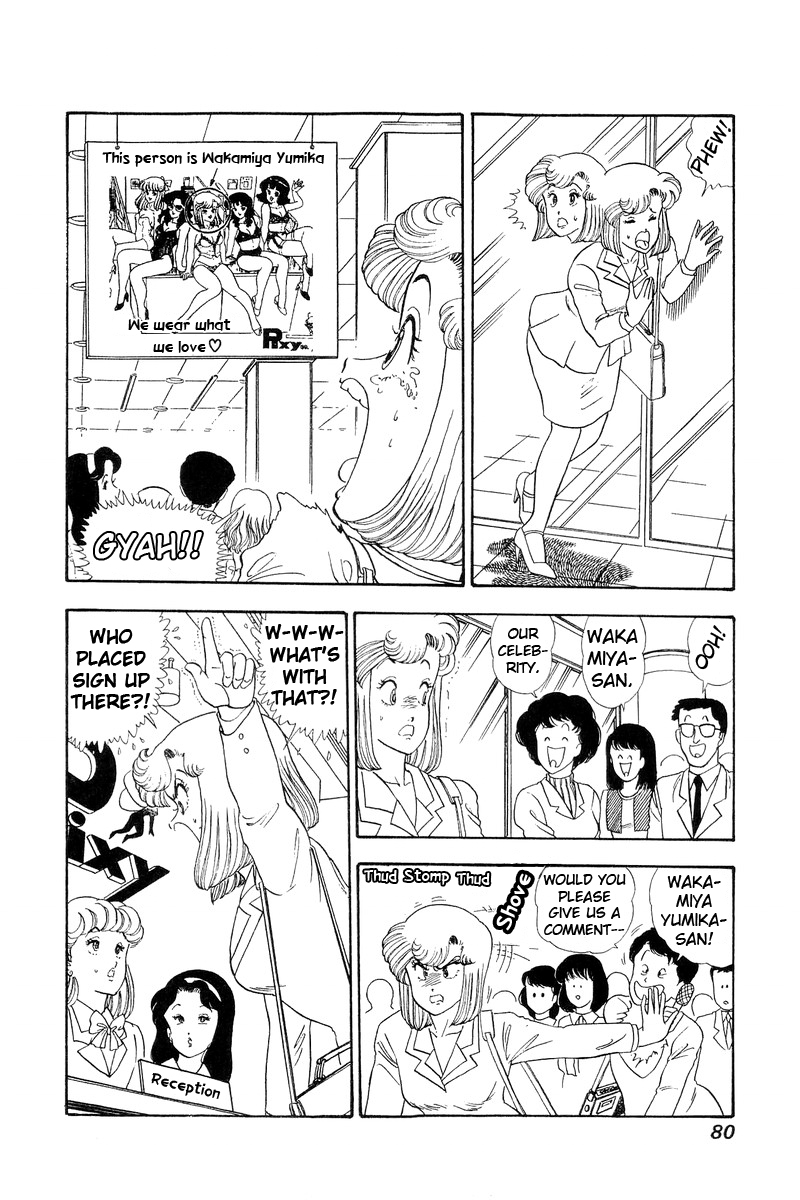 Amai Seikatsu - Chapter 69 [photo 8] - MangaPorn