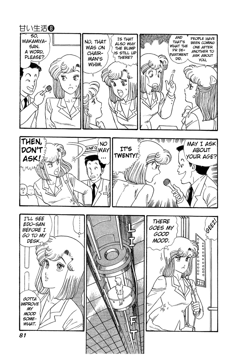 Amai Seikatsu - Chapter 69 [photo 9] - MangaPorn