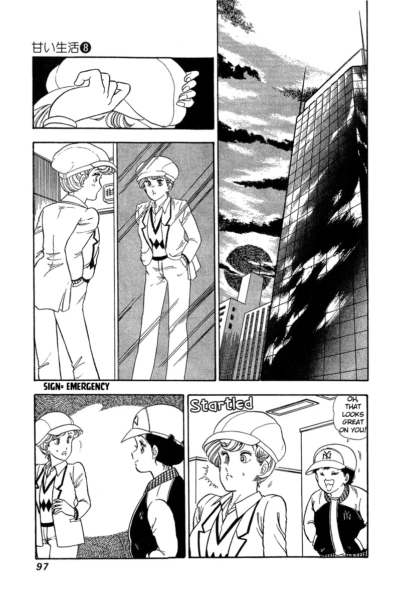 Amai Seikatsu - Chapter 70 [photo 10] - MangaPorn