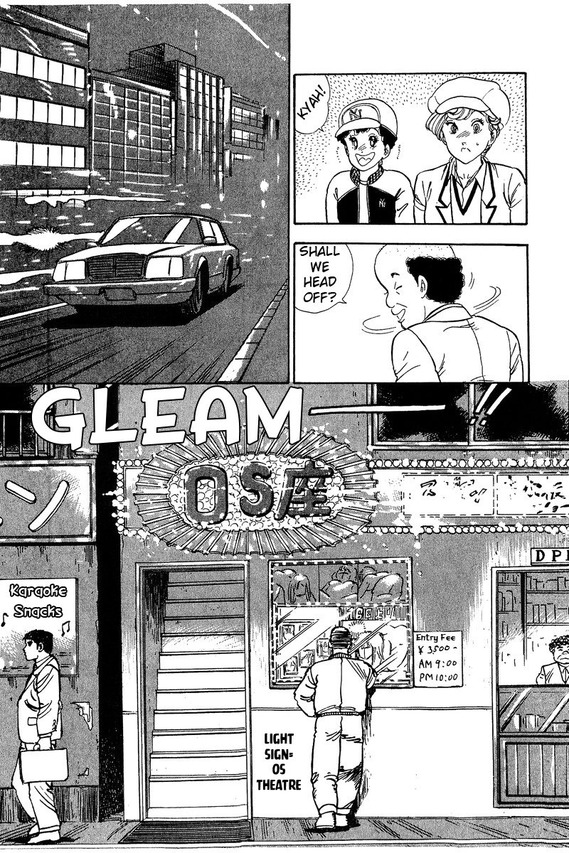 Amai Seikatsu - Chapter 70 [photo 12] - MangaPorn