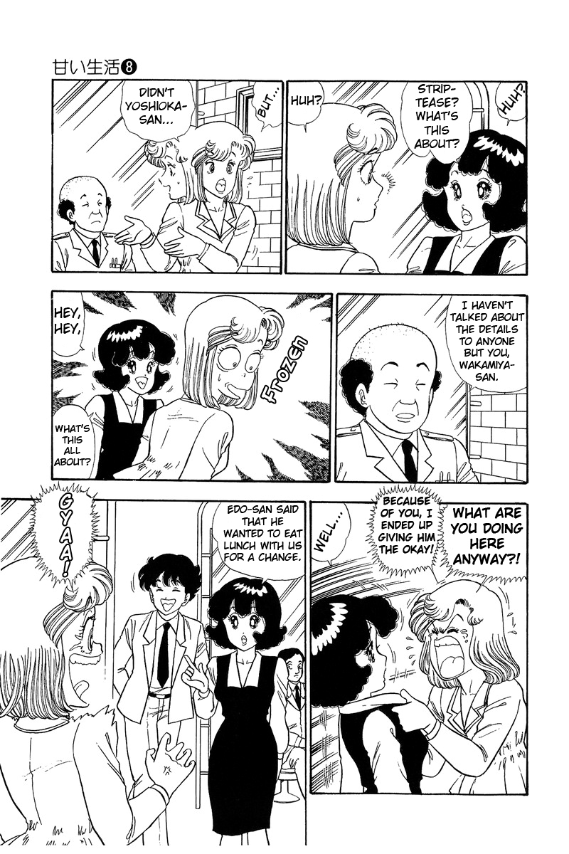 Amai Seikatsu - Chapter 70 [photo 8] - MangaPorn