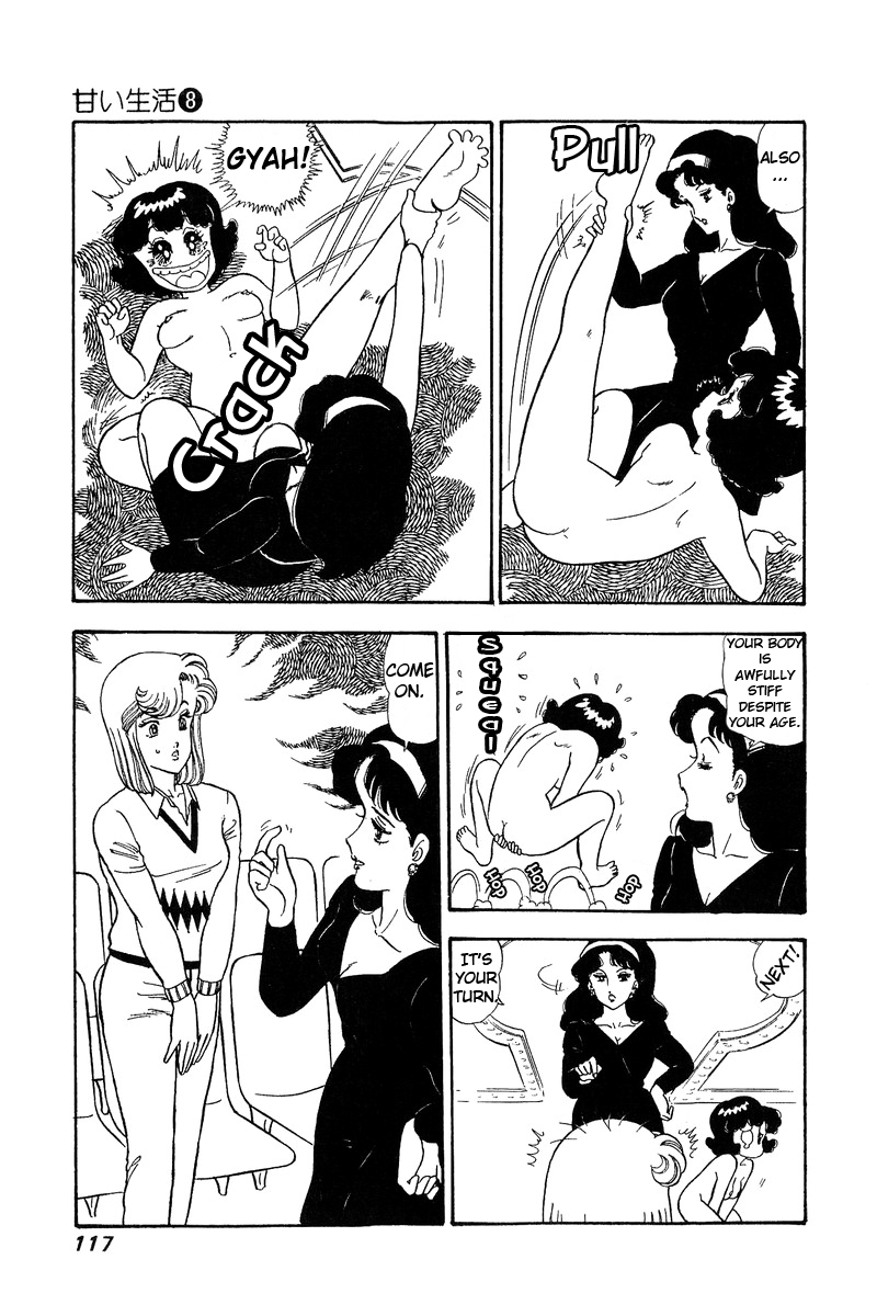 Amai Seikatsu - Chapter 71 [photo 14] - MangaPorn
