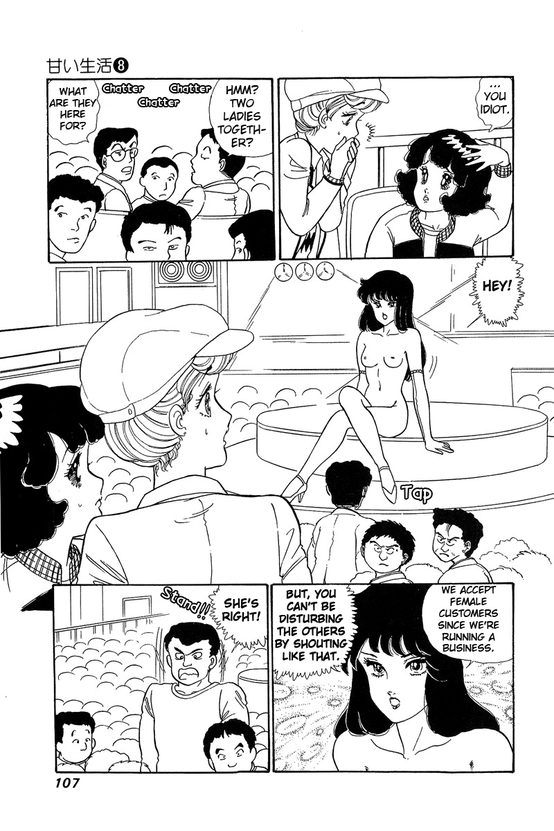 Amai Seikatsu - Chapter 71 [photo 4] - MangaPorn