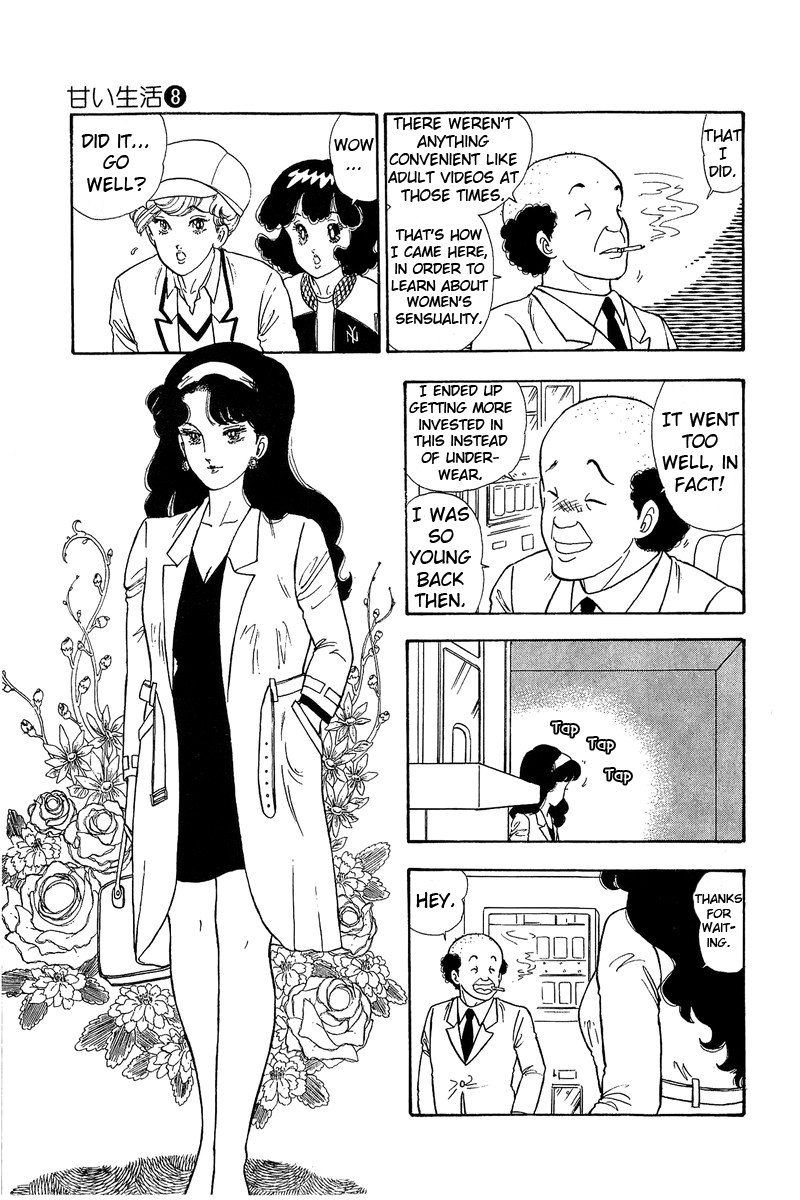 Amai Seikatsu - Chapter 71 [photo 8] - MangaPorn