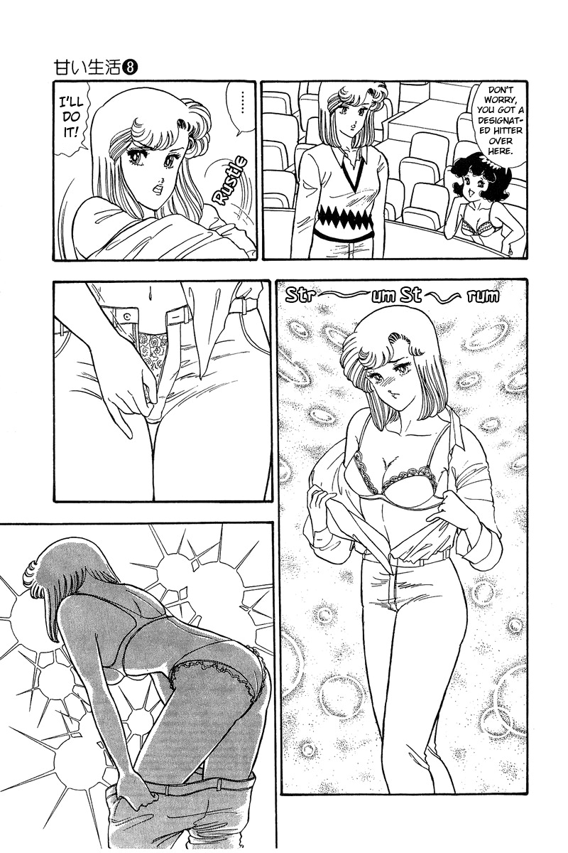 Amai Seikatsu - Chapter 72 [photo 6] - MangaPorn
