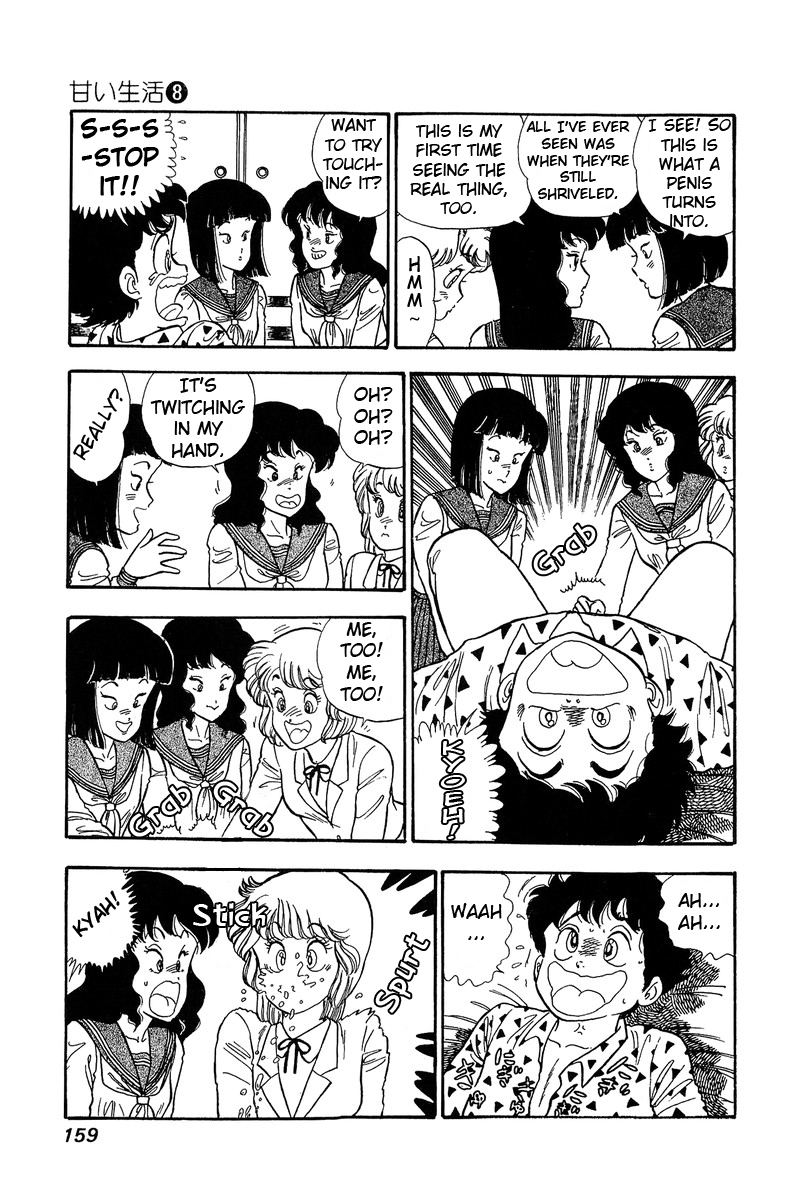 Amai Seikatsu - Chapter 74 [photo 10] - MangaPorn