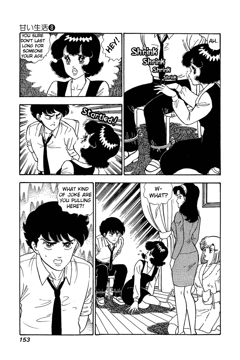 Amai Seikatsu - Chapter 74 [photo 4] - MangaPorn