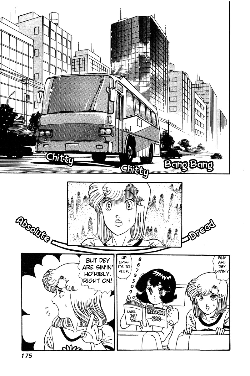 Amai Seikatsu - Chapter 75 [photo 14] - MangaPorn