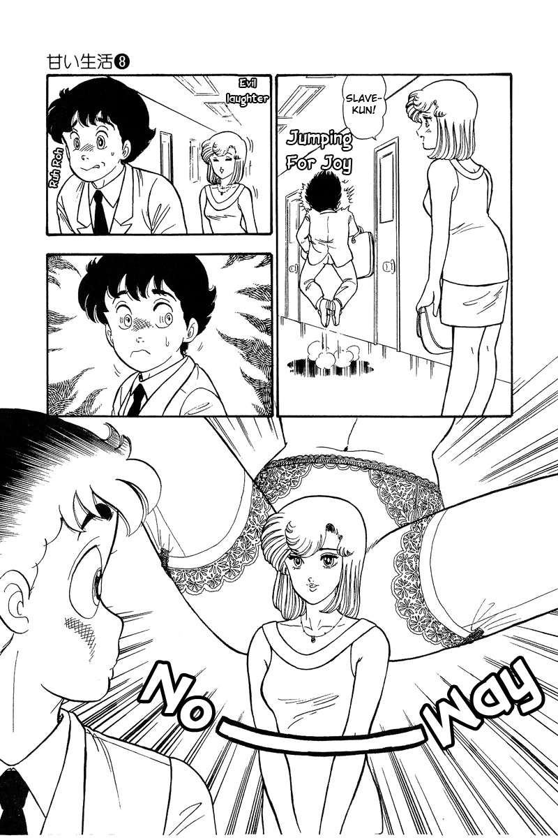 Amai Seikatsu - Chapter 75 [photo 6] - MangaPorn