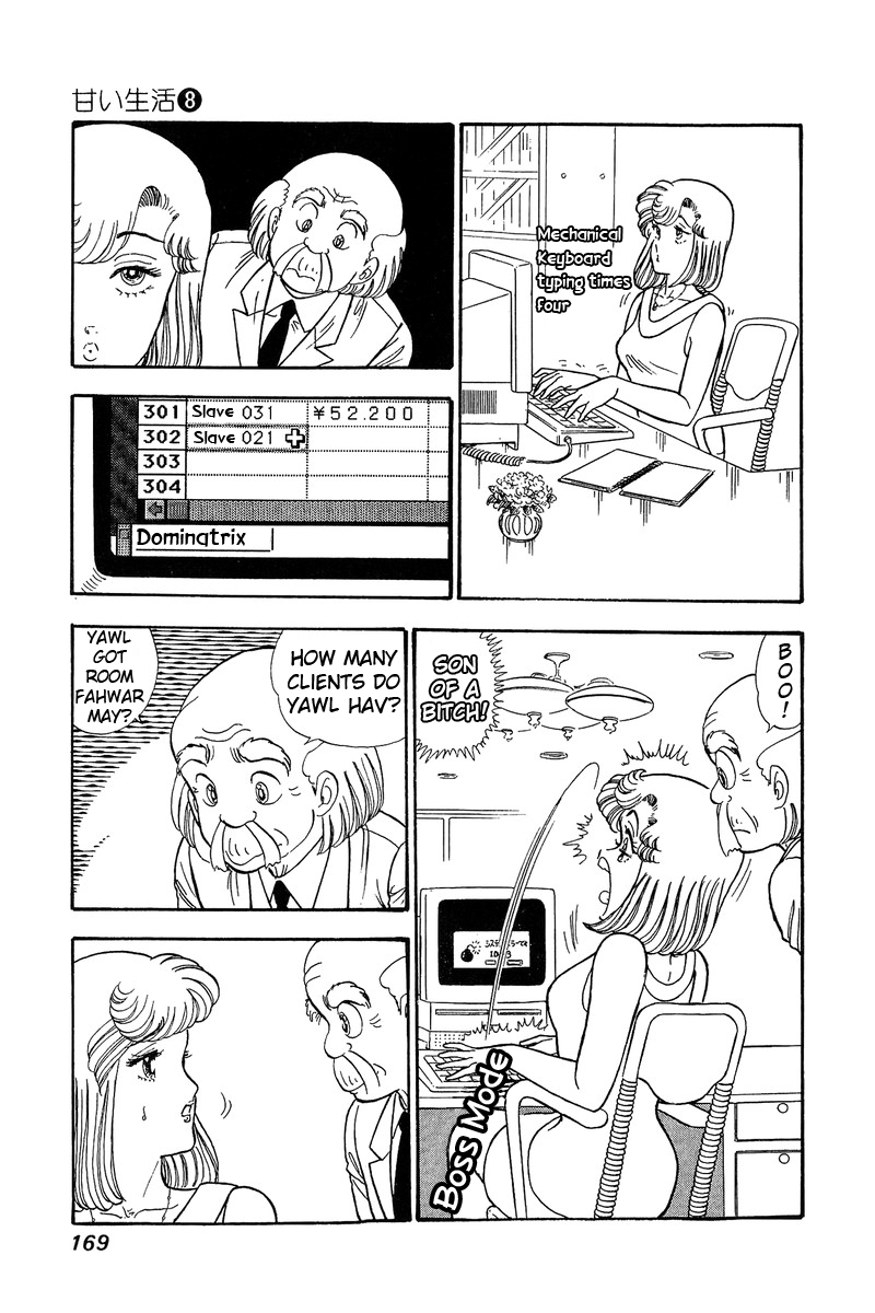 Amai Seikatsu - Chapter 75 [photo 8] - MangaPorn